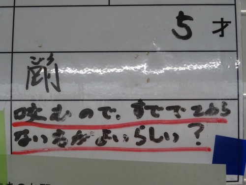 17758391_1047368302074003_7351136083040734054_o