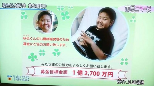 17795971_1045157198961780_6556252231320512042_n