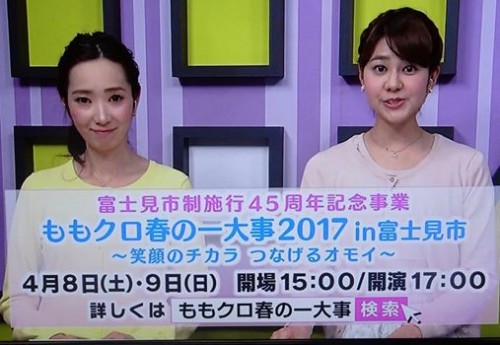 17796042_1048148935329273_5073010161274584237_n