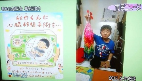 17796326_1045162745627892_2357274981611293844_n