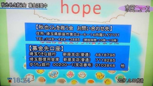 17796770_1045165992294234_8466997666296108217_n