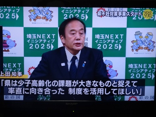 17814633_1052481351562698_5105897942897603249_o