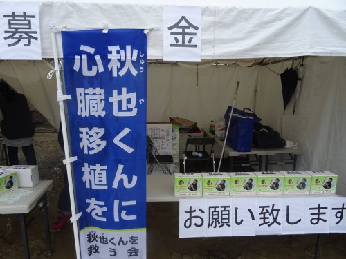 17855121_1049182541892579_5048342341042466896_o