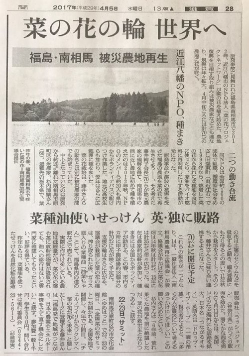 17884441_1054147031396130_6273922388972883962_n