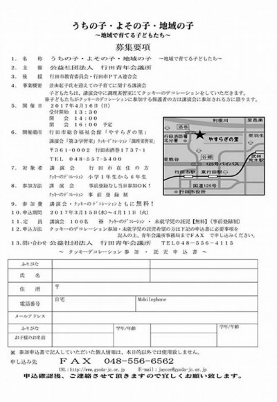 17903990_1054200818057418_4036562882103445721_n