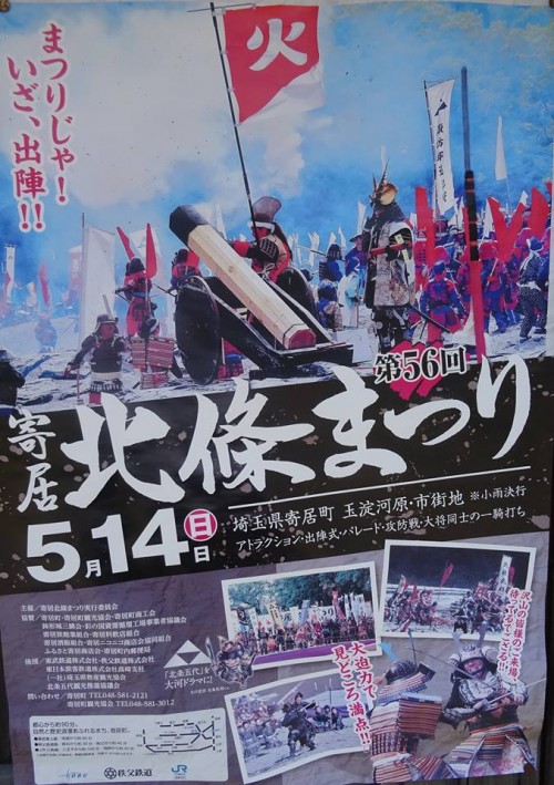 17952653_1055363117941188_5280772245497093456_n