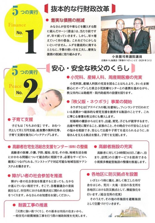 17972090_1055323944611772_7943391385075350144_o2