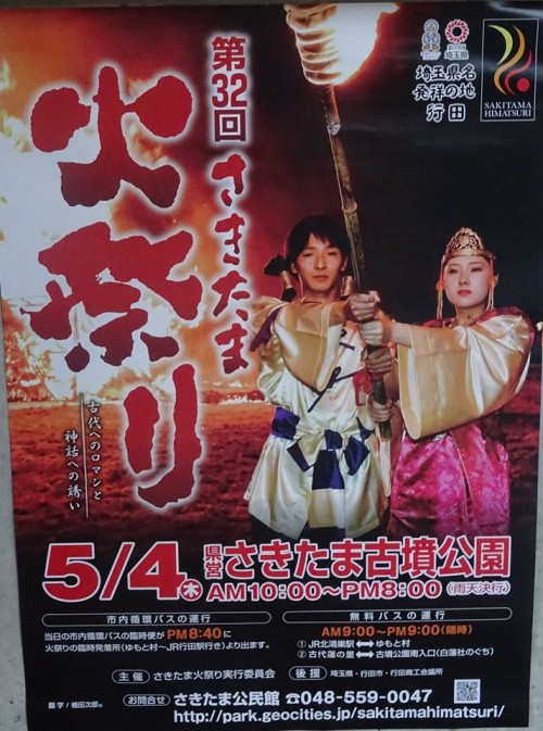 17991626_1055628477914652_4097747286525480307_o30