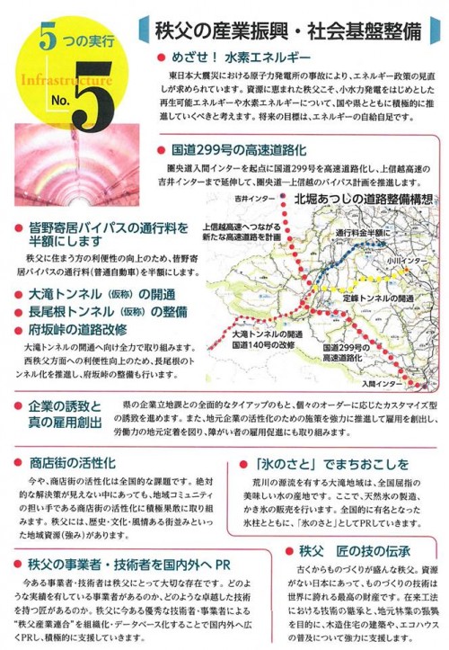 17992352_1055326237944876_4519194409707389569_n3