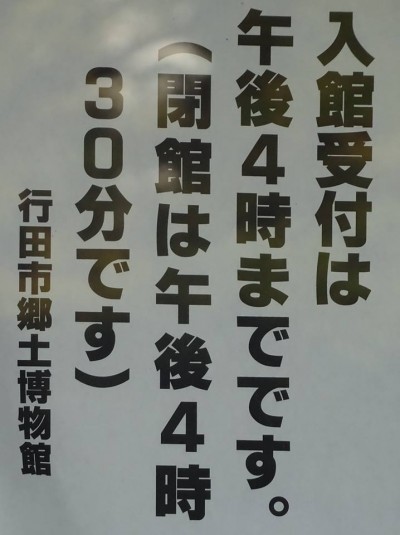 18010262_1055577414586425_7355964994201852130_n20