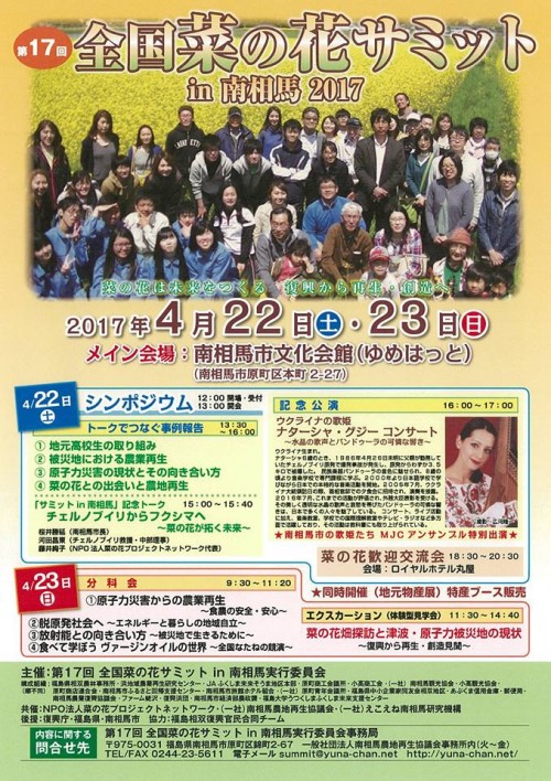 18033552_1058532944290872_7479829841543238626_n