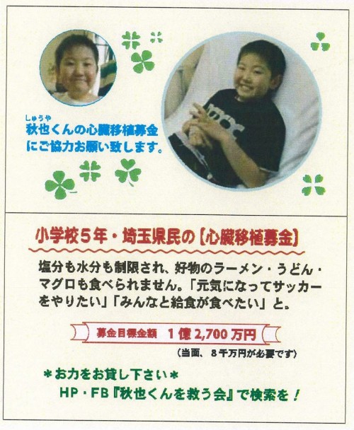 18056595_1061651950645638_6962859286208084122_o