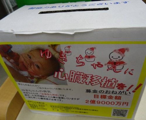 18076805_1061589840651849_2725782844472891999_o