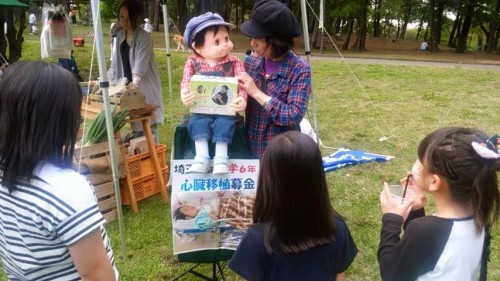 18119224_1063871433757023_2618008921643340691_n