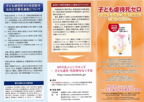 18156771_1065398636937636_6900720173633650970_o