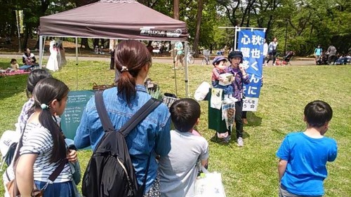 18157993_1063852073758959_8479687089086269366_n