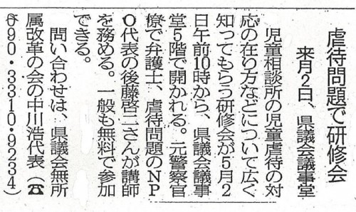 18192344_1065397706937729_5048684916778698441_o