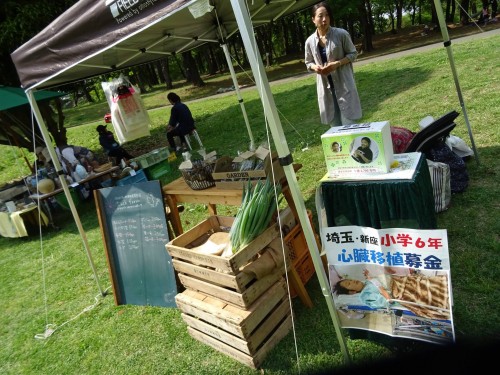 18192367_1063921690418664_5392843463839803532_o