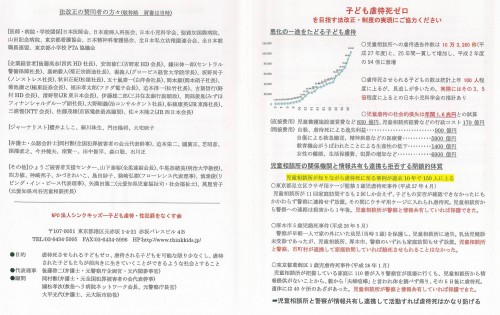 18193212_1065402466937253_6843374539744641999_o