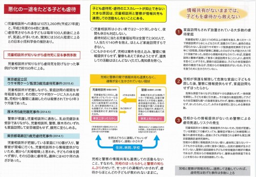 18193441_1065398690270964_4750013403374900106_o