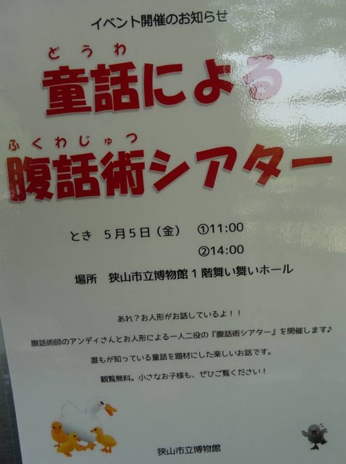 18194928_1063919683752198_4345340296142181544_n