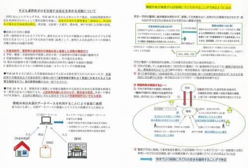 18216604_1065402816937218_5738148410542875019_o