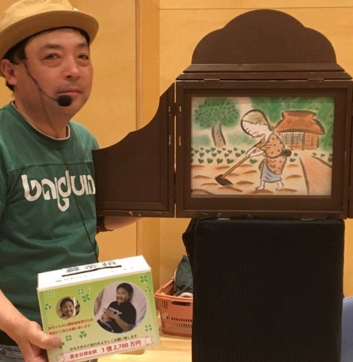 18301257_1069465503197616_266187809138625911_n