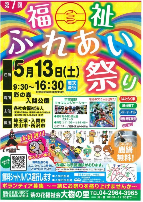 18425256_1072781742865992_8701282461680002210_n