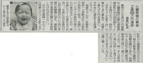 18489502_1075007095976790_4464662188050251481_o