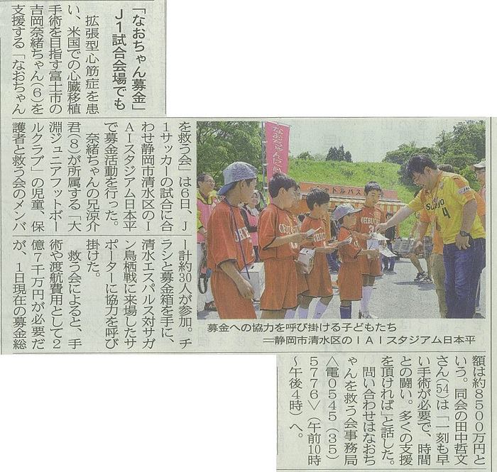 18555930_1077953272348839_3399653333078842199_n