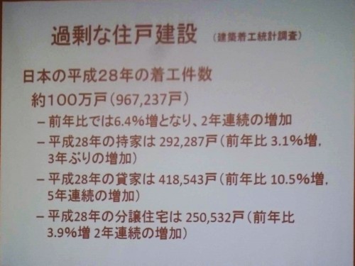 18588742_1079336662210500_7368179165634330513_o