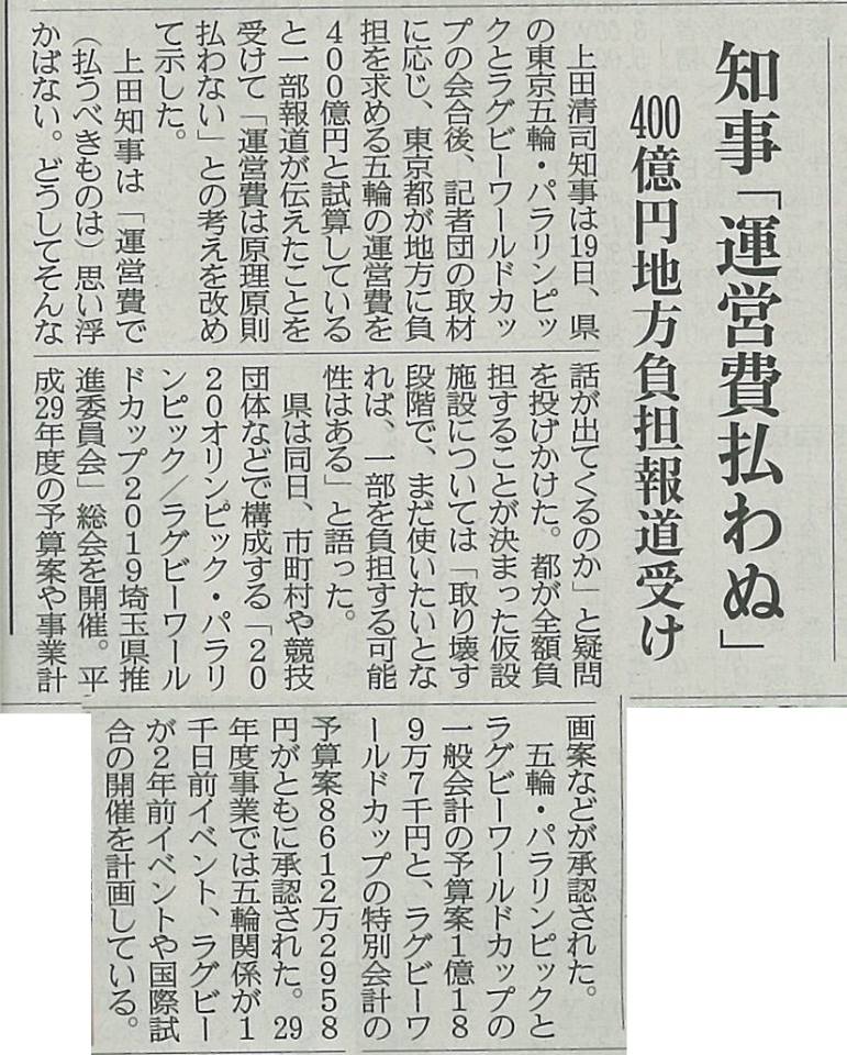 18767668_1085323614945138_1143203499957517483_n