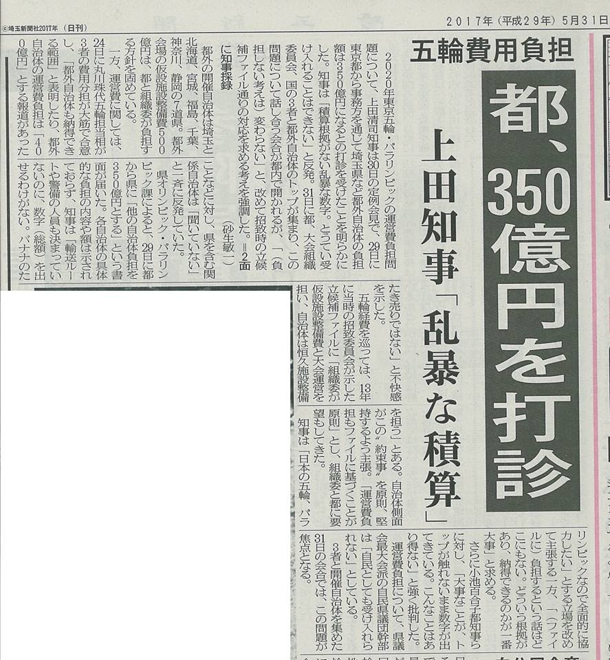 18813147_1085309741613192_5064600423147587526_n