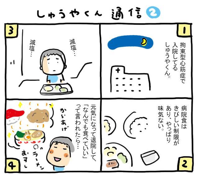 18952890_1089719557838877_6062744501764168241_n