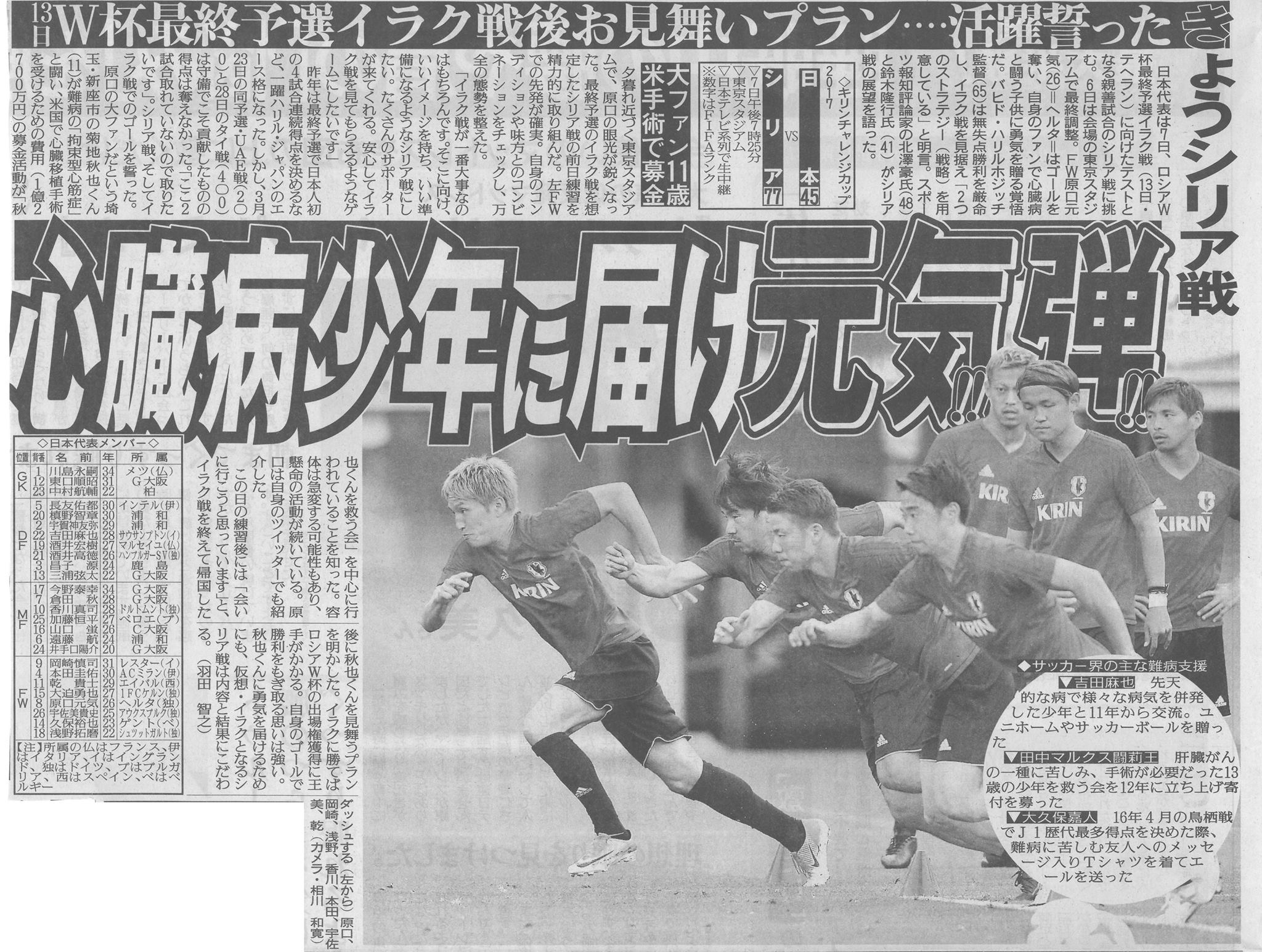 18953277_1090408637769969_422678883224157082_o