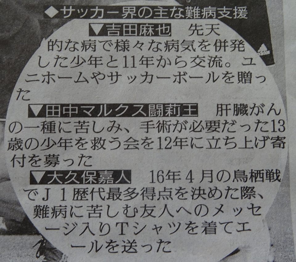 19029715_1090106441133522_2513632798385798699_n