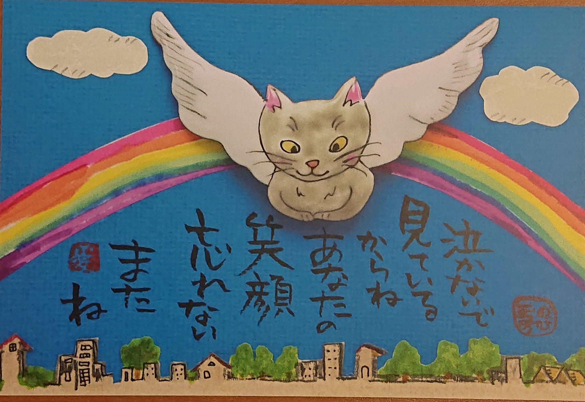 ２０２５年２月１日の活動